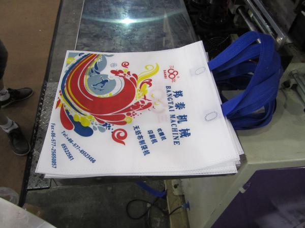 Multi Function Non Woven Bag Making Machine For T Shirt / Zipper Bag