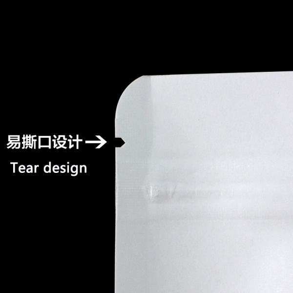 White kraft paper  Flat Bottom zipper bag food grade packaging bag