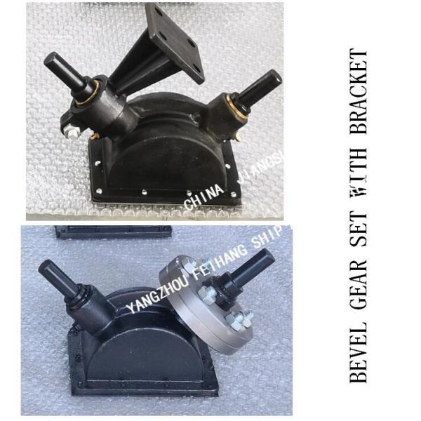 Ensemble d'engrenages à billes marines, ensemble d'engrenages à billes marines avec support B1-38.5 CB/T3791-1999