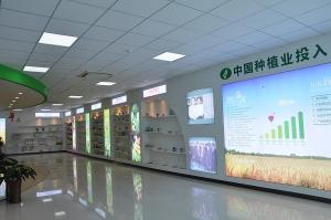 Anhui Fengle Agrochemical Co., Ltd.