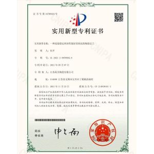 Jiangsu Yubei Ceramics Co., Ltd. Certifications