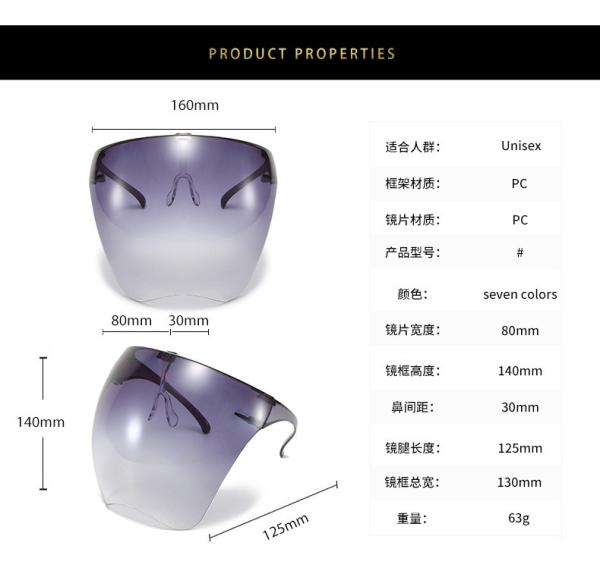 Mirrored Acrylic Fogproof Clear Face Visor