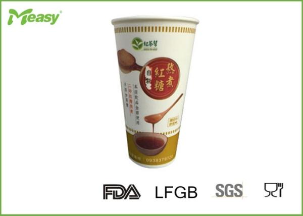Large Size Insulation Custom Printed Paper Cups For Hot / Cold Drink , LFGB FDA Approval