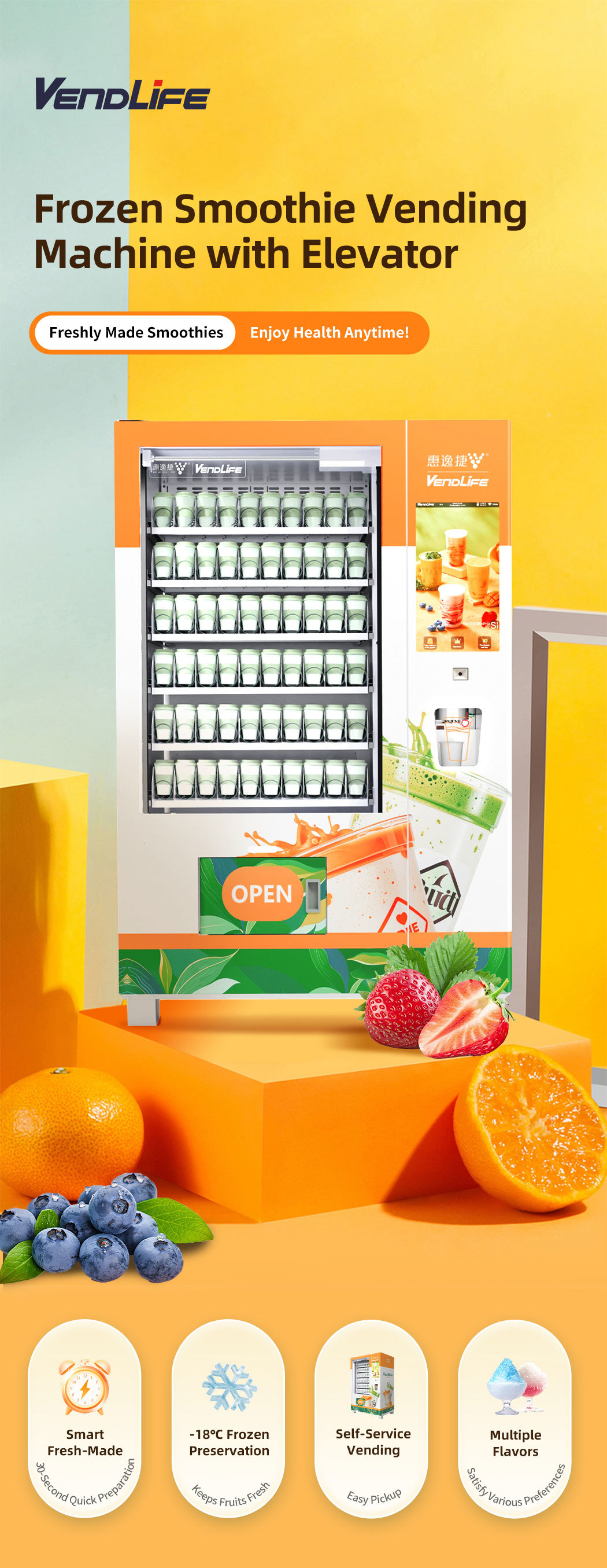 Vendlife Commercial Frozen Vending Machine With Elevator Delivery & Automatic Smoothie Function Wholesale OEM