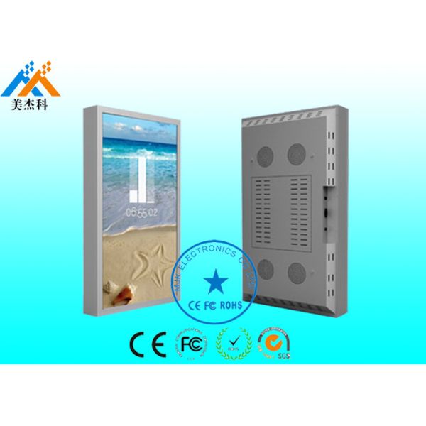 47" стена установило рекламировать на открытом воздухе Синьяге цифров, используя