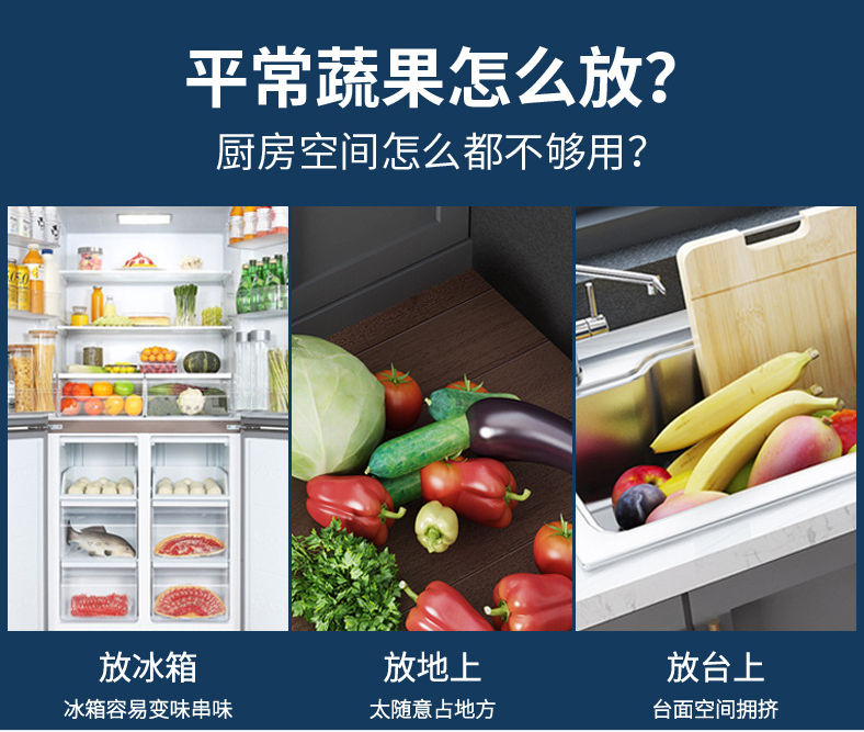 5 Tier 105cm Height Steel Kitchen Basket Rack For Vegetable Storage