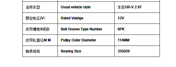 Car air Conditioning Compressor Clutch for Ur-V 2.0t Car Air Conditioner AC Spare Parts