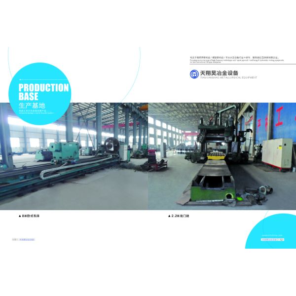 Hebei Tianxianghao Metallurgical Equipment Manufacturing Co., Ltd.