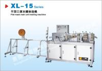 120-130pcs/min Máquina de Fabricação de Corpo de Máscara Flata de Ultrassônicos Totalmente Automática