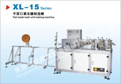 120- 130pcs/Min Fully Automated Ultrasonic Flat Mask Body Manufacturing Machine