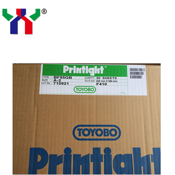 Вода моет ультрафиолетовые плиты плиты A2 BF95GB Printight Photopolymer Ctp