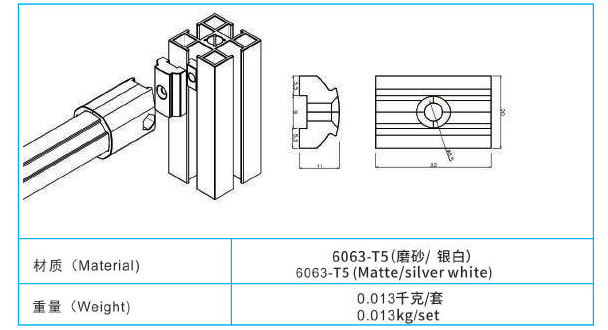 Anodic Oxidation AL-23B Aluminum Pipe Joints ADC-12