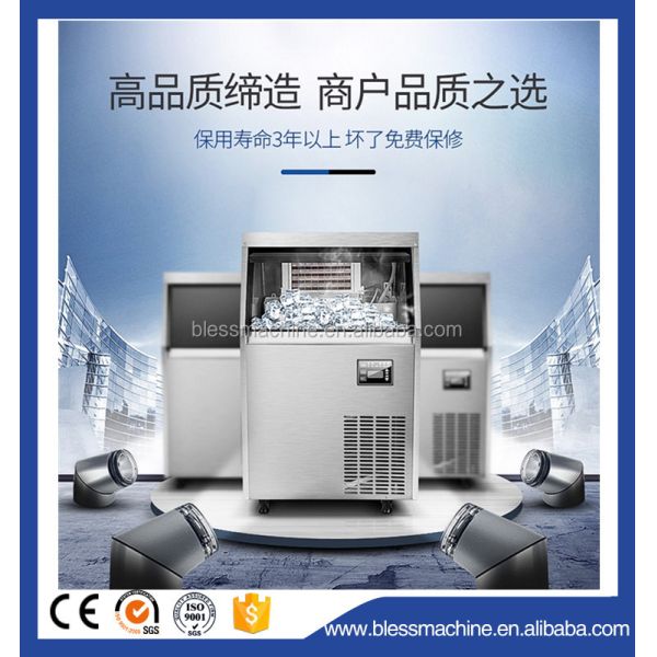 50 KG Energy Saving Machinery for Ice Plant 15% Conservation 5.76kw h/24h Efficiency