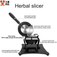 Dade 110mm Blade Herb Slicer Machine Freely Adjustable Easy Clean