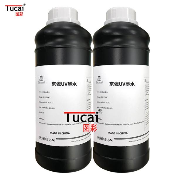 Ink Jet Printer Uv Curable Ink For Kyocera Kj4 Printhead