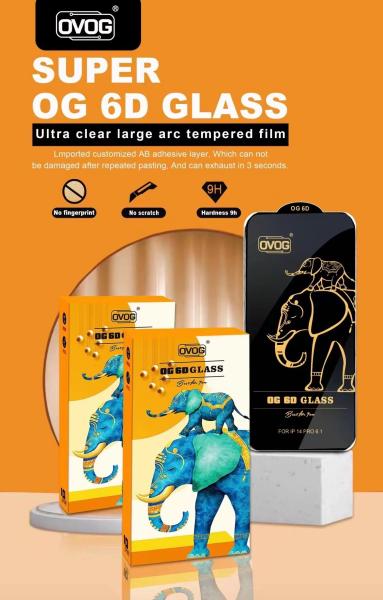 OVOG Cell Phone Screen Protector