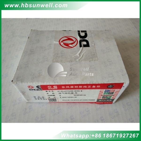 Cummins ISDE QSB diesel engine auto parts Air Intake Heater 4941309 5258351 for Dongfeng kinland truck