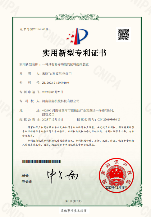 10kg - 50kg Per Bag Cement Packaging Machine Valve Type Packaging Machine