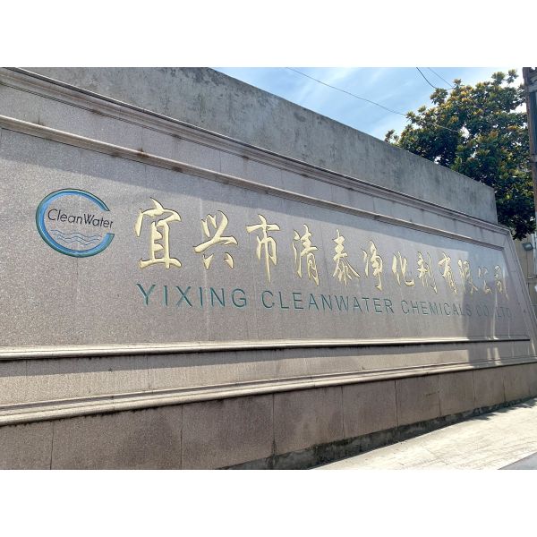 Стабилизированный Pam полиакриламида на MOQ подгонянное водоочисткой 1000 Kg