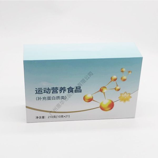 Boîte de papier rigide en forme de livre de luxe personnalisé empaquetant des boîtes-cadeaux magnétiques