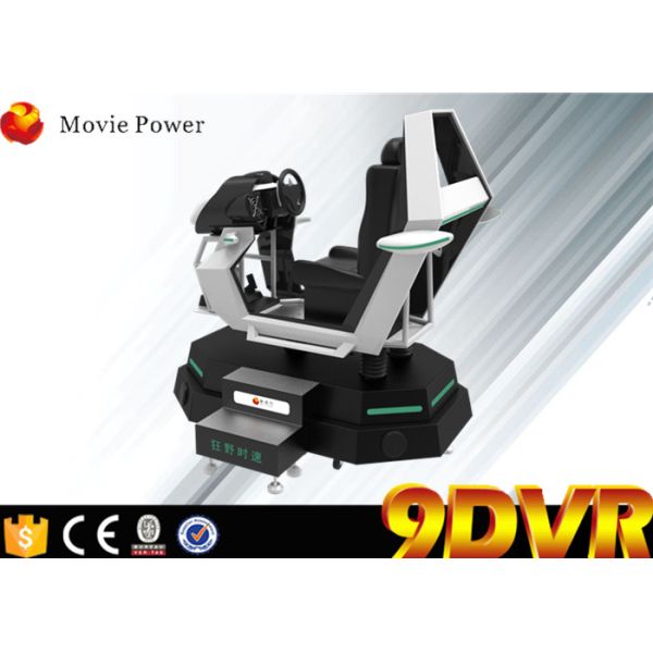 Фасонируйте имитатору кино бесплатной загрузки 9д игр гоночного автомобиля 225 КГ для парка