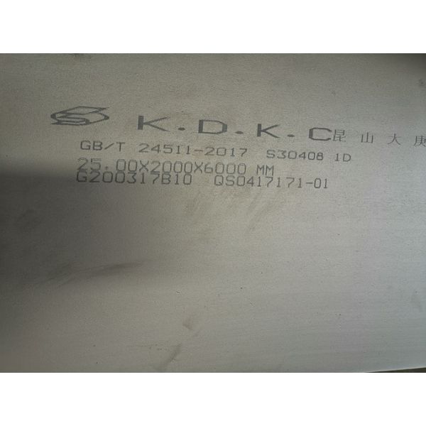 MTC Pressure Vessel Flat 0.3mm Stainless Sheet 304