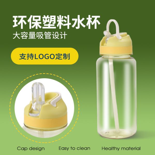 Taza de agua deportiva portátil de verano para exteriores, gran capacidad con asa, taza de proteína transparente portátil