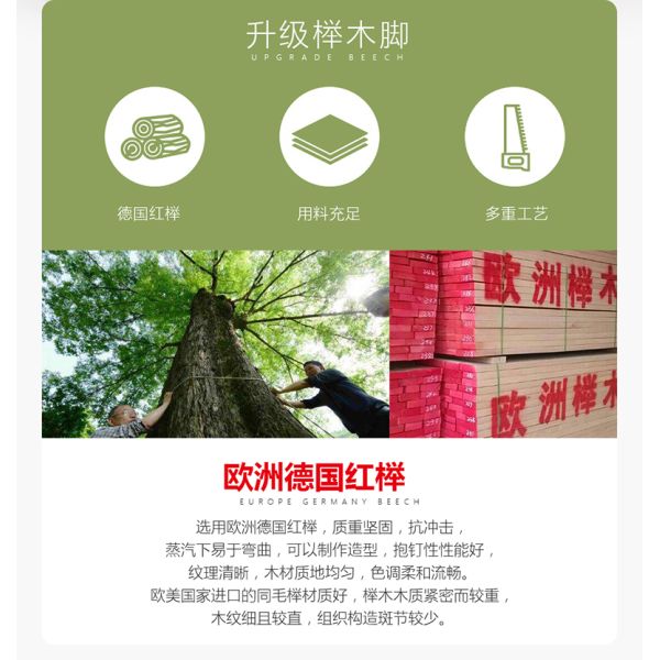 Contemporary Leather Dining Chairs Hotel Use With Solid Beech Wood Legs