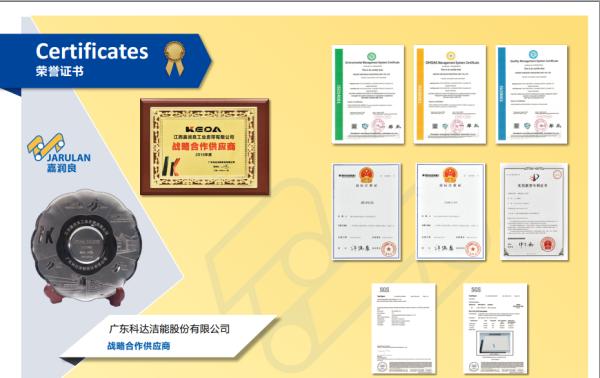 Jiangxi Jarulan Industrial Belt Co., Ltd.