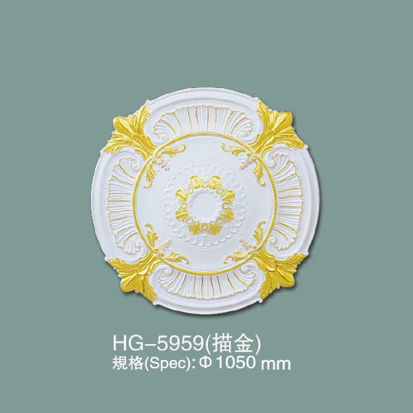 HG-5959 Polyurethane Decor Moulding Luxury PU Ceiling Rose Medallion