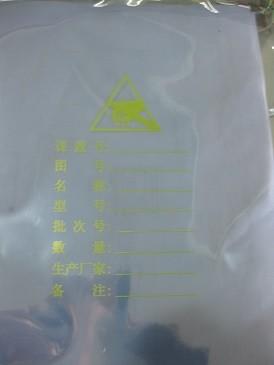 6x16 Inch ESD Anti Static Bags Special Four Layer Structure Laminated Material