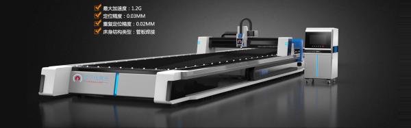 4020/4025 single table laser cutting machine with IPG/MAX fiber laser source