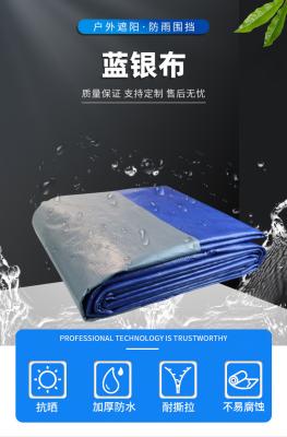Outdoor Light Duty Tarp Waterproof For Covering Protection