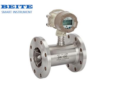 High Precision Liquid Turbine Flow Meter Vegetable Oil Ethanol Flow Meter 4- 20mA Turbine Flow Meter Price