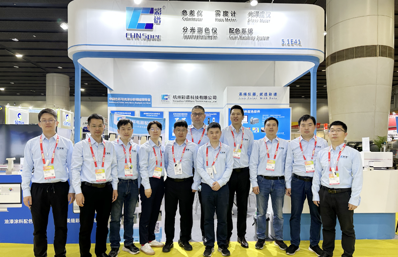 CHNSpec Technology （Zhejiang）Co.,Ltd