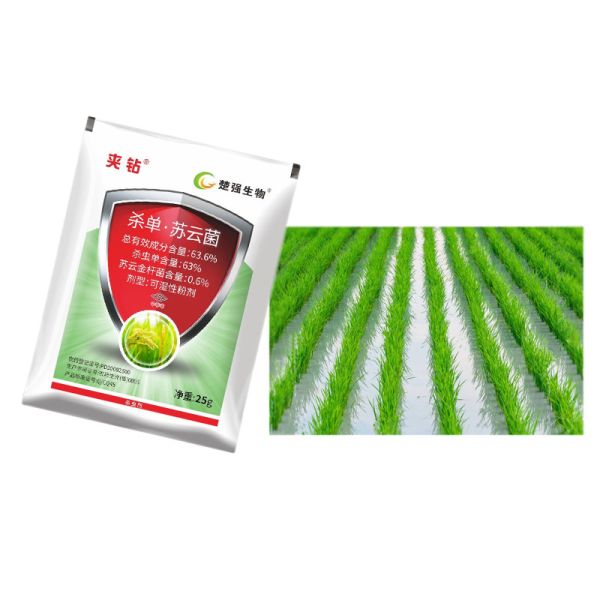 63% Monosultap Bt Organic Natural Vegetable Insecticides Chemical For Rice
