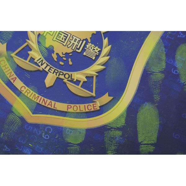 C115 Yellow fluorescent magnetic fingerprint powder