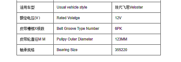 Compressor Magnetic Clutch for hyundai Veloster /i10 /ix35 /tiburon 12V Auto Car Ac Parts Coil Hub Pulley Car air Conditioning