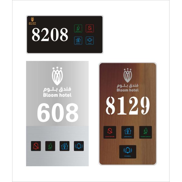 OEM Hotel Smart Door Switch Hotel Doorplate настраиваемый логотип