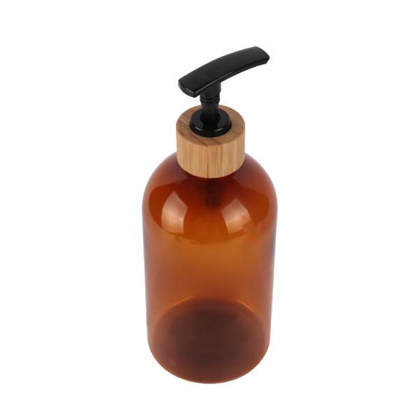 200 ml 300 ml 500 ml 7 oz 10 oz 16 oz bouteille de lotion cosmétique Ambre épaules arrondies bouteille PET