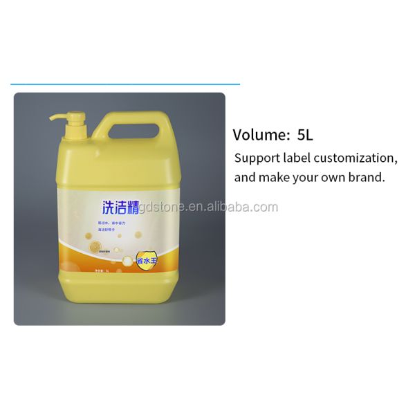 Yellow Detergent Plastic 1 Gallon Chemical Containers With Pump 210g