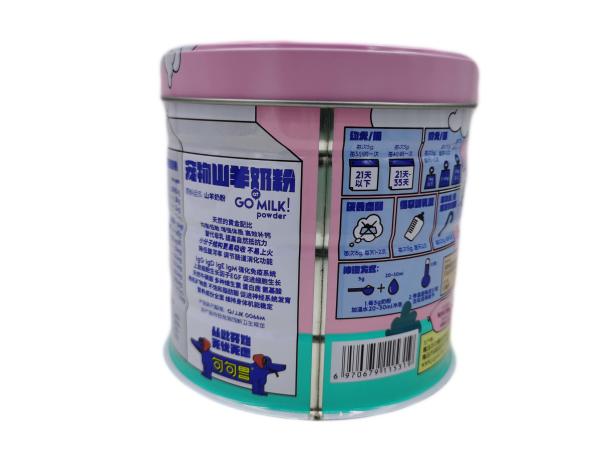PMS FDA Milk Powder Tin Can CMYK For Dog / Cat Food
