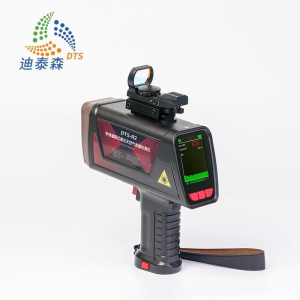 150m Methane Gas Detection System Handheld CNEX Certificate