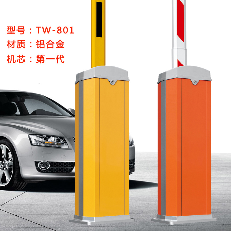 TW801 Barrier Parking Lot Vehicle Toll Management System Intelligent License Plate Recognition Gate