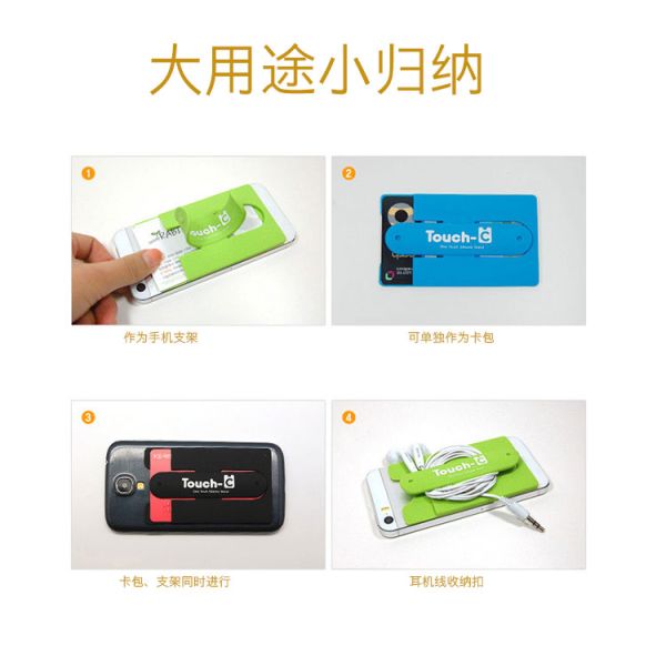 Silicone cell phone stand,cell phone card holder,silicone card holder