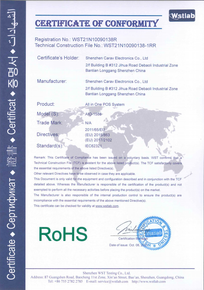 Shenzhen Carav Electronics Co., Ltd Сертификации