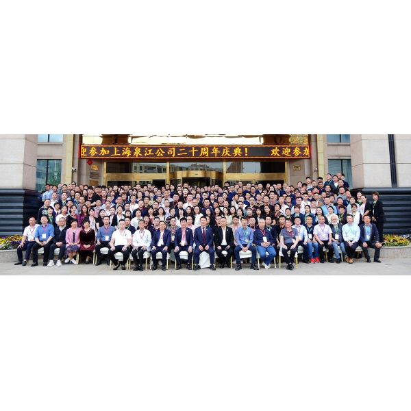 SHANGHAI QUANYE METAL PACKAGING MATERIALS CO.,LTD