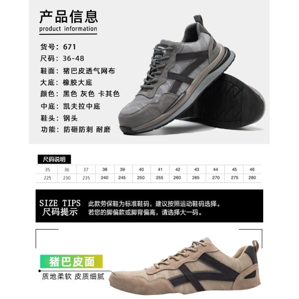 Zapatos de seguridad de construcción OEM con piel de cerdo y malla superior con opciones de logotipo personalizado