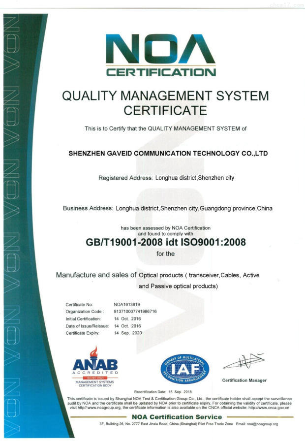 Приемопередатчик 16GFC SFP+ 40G оптически