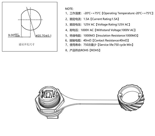 Waterproof USB-BF To USB-BF Female To Female Coupler For Printing Equipment
